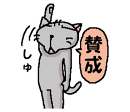 He is a cat named Gal 10 sticker #12399260