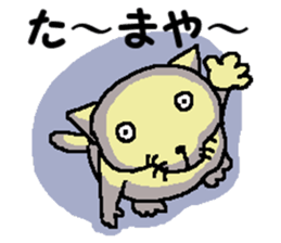 He is a cat named Gal 10 sticker #12399267