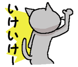 He is a cat named Gal 10 sticker #12399273