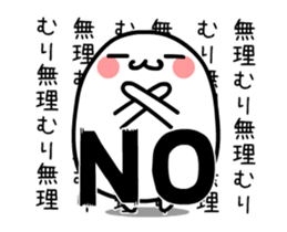 TAKUMI Rounded softer ones. animation 2 sticker #12399300