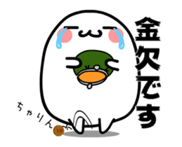 TAKUMI Rounded softer ones. animation 2 sticker #12399305