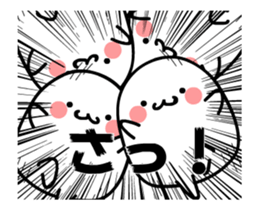TAKUMI Rounded softer ones. animation 2 sticker #12399311