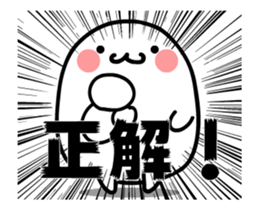 TAKUMI Rounded softer ones. animation 2 sticker #12399312