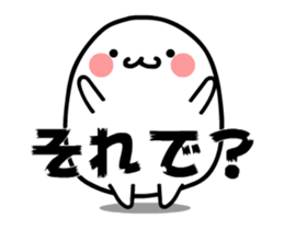 TAKUMI Rounded softer ones. animation 2 sticker #12399313