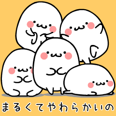 TAKUMI Rounded softer ones. animation 2