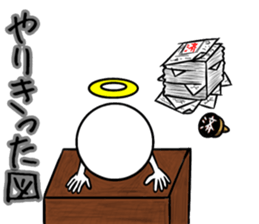 This Is My GoD.2 sticker #12399389