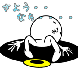 This Is My GoD.2 sticker #12399390