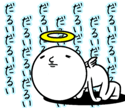 This Is My GoD.2 sticker #12399392