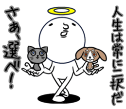 This Is My GoD.2 sticker #12399397