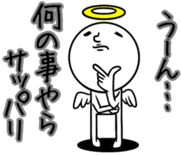 This Is My GoD.2 sticker #12399398