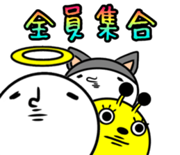 This Is My GoD.2 sticker #12399414