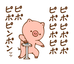 Child of a pig 3 sticker #12399479