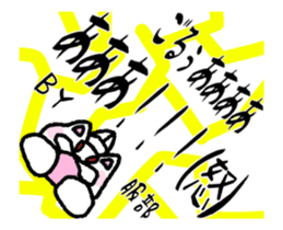 sticker of HATTORI ver. moving rough sticker #12399510
