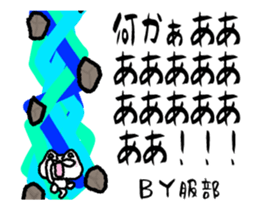 sticker of HATTORI ver. moving rough sticker #12399513