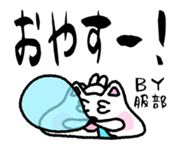 sticker of HATTORI ver. moving rough sticker #12399515