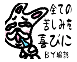 sticker of HATTORI ver. moving rough sticker #12399517