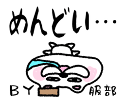 sticker of HATTORI ver. moving rough sticker #12399524
