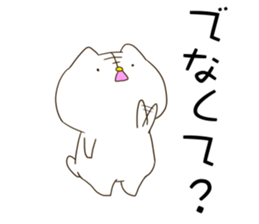 immortal cat sticker #12399631