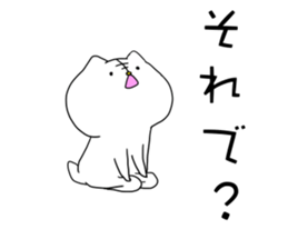 immortal cat sticker #12399633