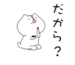 immortal cat sticker #12399634