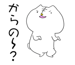 immortal cat sticker #12399635