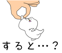 immortal cat sticker #12399637