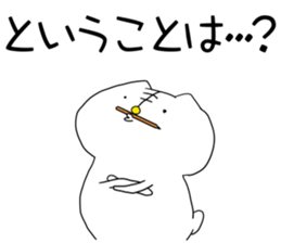 immortal cat sticker #12399638