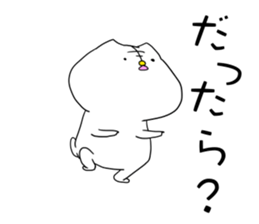 immortal cat sticker #12399639