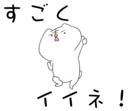 immortal cat sticker #12399642