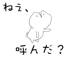 immortal cat sticker #12399643