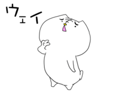 immortal cat sticker #12399645