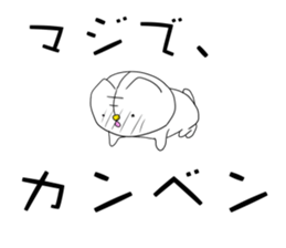 immortal cat sticker #12399646