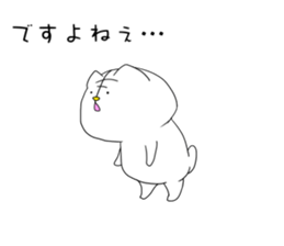 immortal cat sticker #12399649