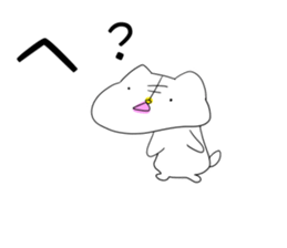 immortal cat sticker #12399650