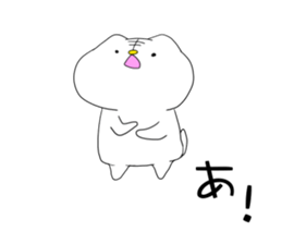 immortal cat sticker #12399651