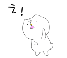 immortal cat sticker #12399652