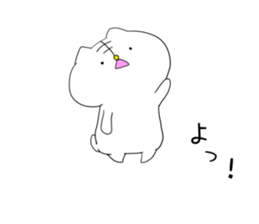 immortal cat sticker #12399654