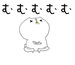 immortal cat sticker #12399655