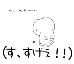 immortal cat sticker #12399656