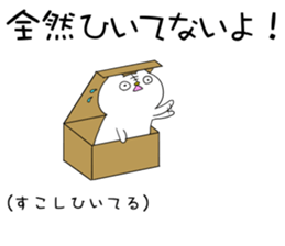 immortal cat sticker #12399657