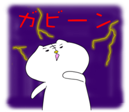 immortal cat sticker #12399662