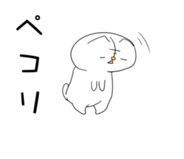 immortal cat sticker #12399663