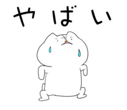 immortal cat sticker #12399664