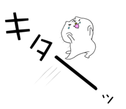 immortal cat sticker #12399665