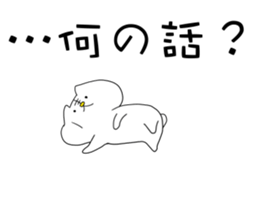 immortal cat sticker #12399668