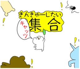 immortal cat sticker #12399669