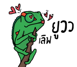 ERIC : The chameleon sticker #12399711