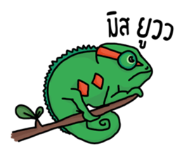 ERIC : The chameleon sticker #12399712