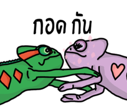 ERIC : The chameleon sticker #12399713
