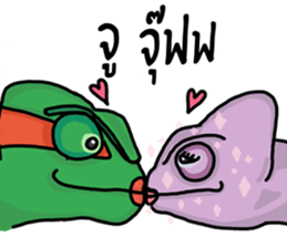 ERIC : The chameleon sticker #12399714